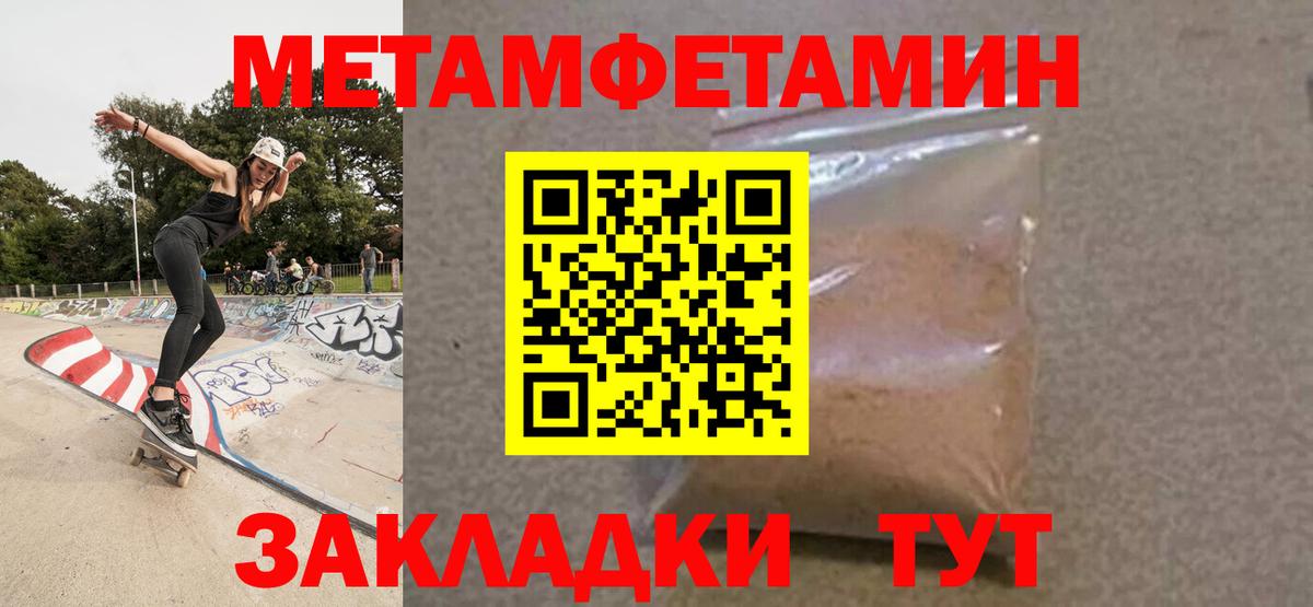 Amphetamine Premium Домодедово