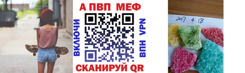 Alfa_PVP СК  дарнет шоп  Домодедово 