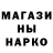 Альфа ПВП мука Nadia Destinoble