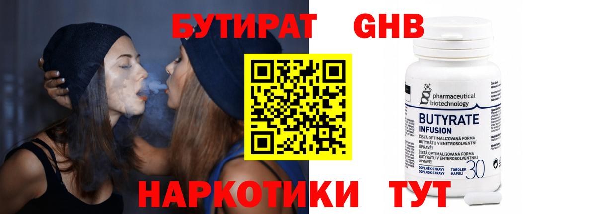 МАРИХУАНА Домодедово