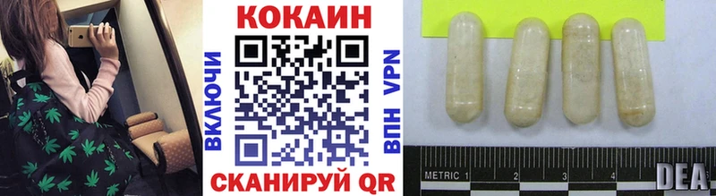 КОКАИН 97% Домодедово