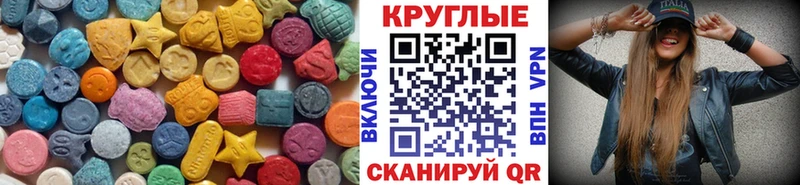ЭКСТАЗИ 280мг где продают наркотики Домодедово