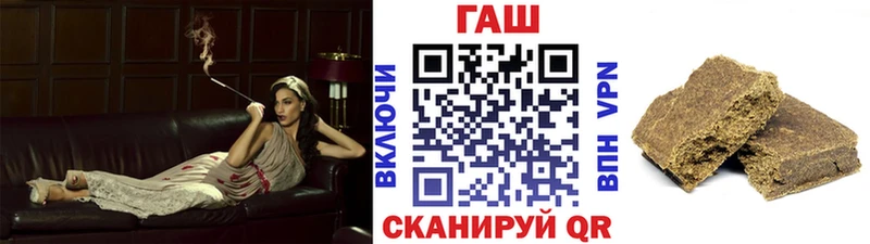 цена мега рабочий сайт Гашиш hashish Домодедово