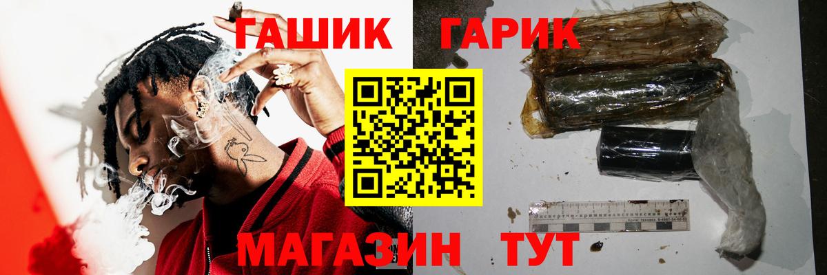 МАРИХУАНА  Вход с VPN  Домодедово  ГЕРОИН  ГАШИШ  COCAIN  Меф МЯУ МЯУ  