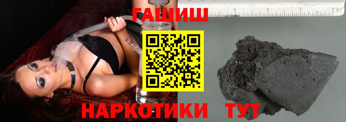 ГАШ 40% ТГК  Домодедово 