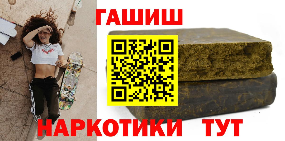 ГАШИШ AMNESIA HAZE Домодедово