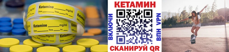 даркнет сайт  Домодедово  КЕТАМИН ketamine 