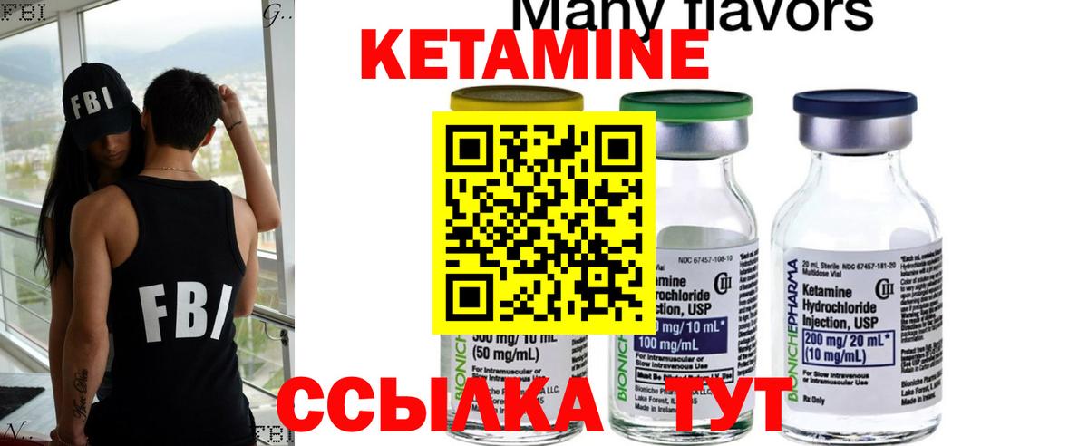 Кетамин ketamine  Домодедово  КЕТАМИН ketamine 