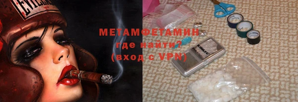 меф VHQ Каменск-Шахтинский