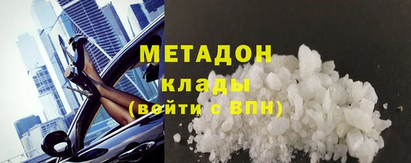 меф VHQ Каменск-Шахтинский