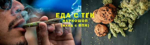 дживик Шарыпово
