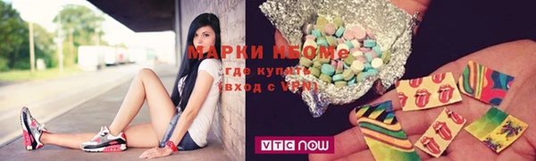 дурь Каменногорск