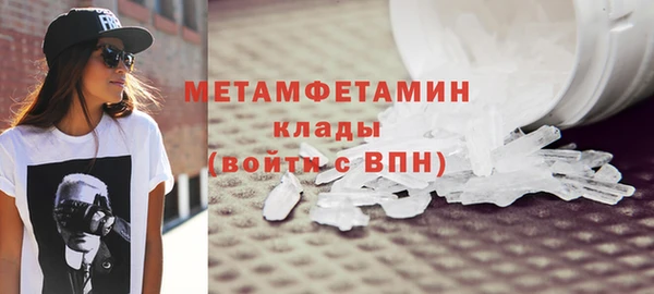 кокаин перу Касимов