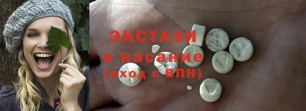дурь Каменногорск
