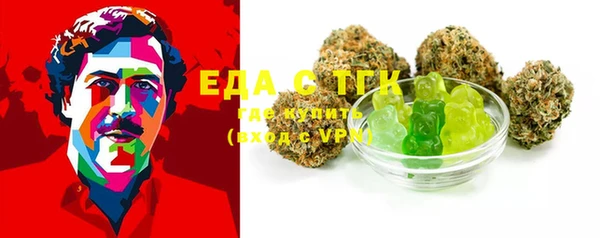 спайс Карталы