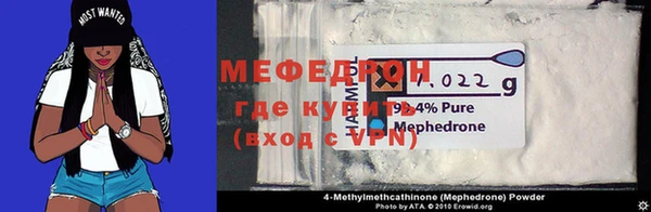 меф VHQ Каменск-Шахтинский