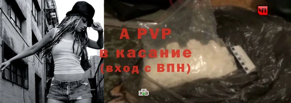 ALPHA-PVP Каменка