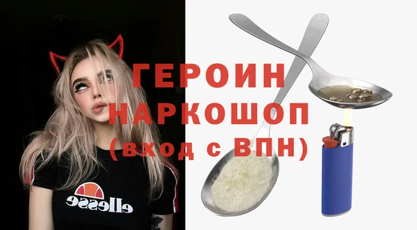 COCAINE Карпинск