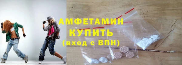 дурь Каменногорск