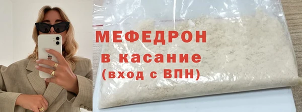 кокаин перу Касимов