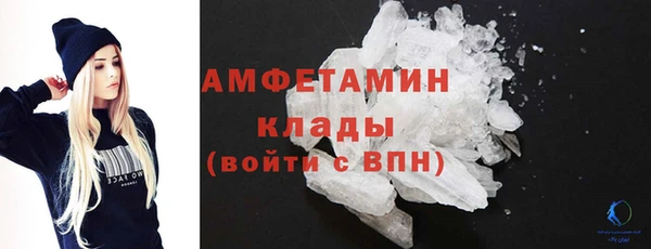 COCAINE Карпинск