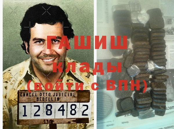 дурь Каменногорск