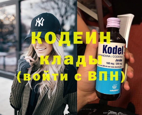 дурь Каменногорск