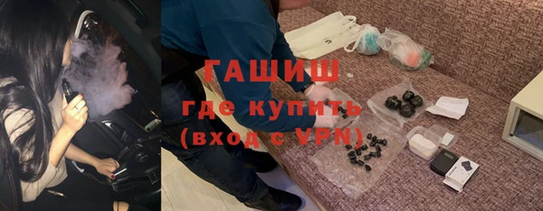 гидропоника Шадринск