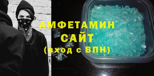 меф VHQ Каменск-Шахтинский