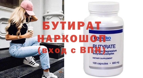 кокаин перу Касимов