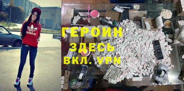 меф VHQ Каменск-Шахтинский