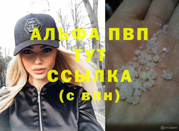 COCAINE Карпинск