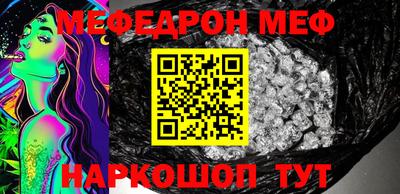 мескалин Будённовск
