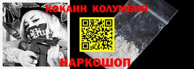 мескалин Будённовск