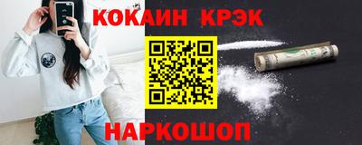 мескалин Будённовск