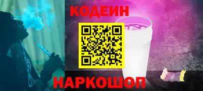 мескалин Будённовск