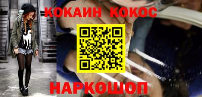 каннабис Балаково