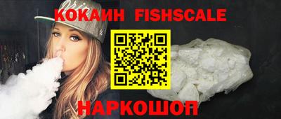 кокаин колумбия Бугуруслан
