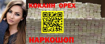 мескалин Будённовск