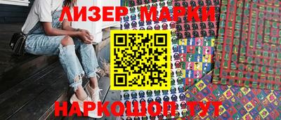 каннабис Балаково