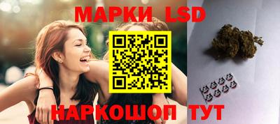 мескалин Будённовск