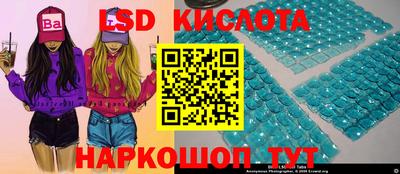 мескалин Будённовск