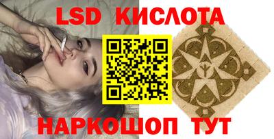 мескалин Будённовск