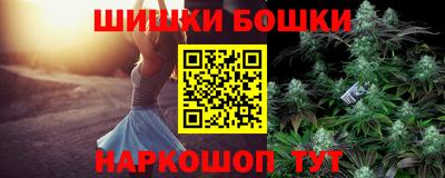 первитин Балашиха