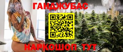 мескалин Будённовск