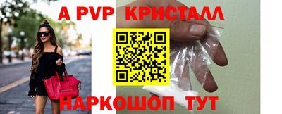 мескалин Будённовск