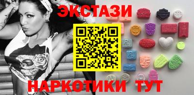 первитин Балашиха