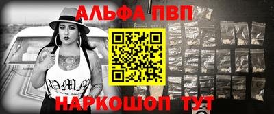 первитин Балашиха