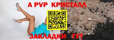 дживик Бузулук