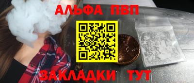 первитин Балашиха